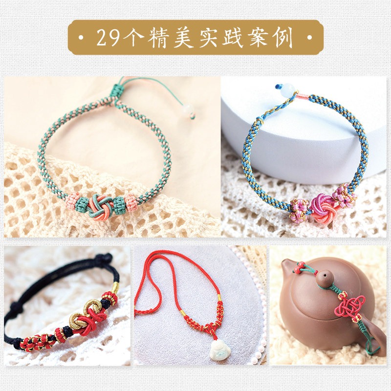 Handmade Braided Rope Knotwork - đánh giá và giá Jewelry Making For Beginners Book